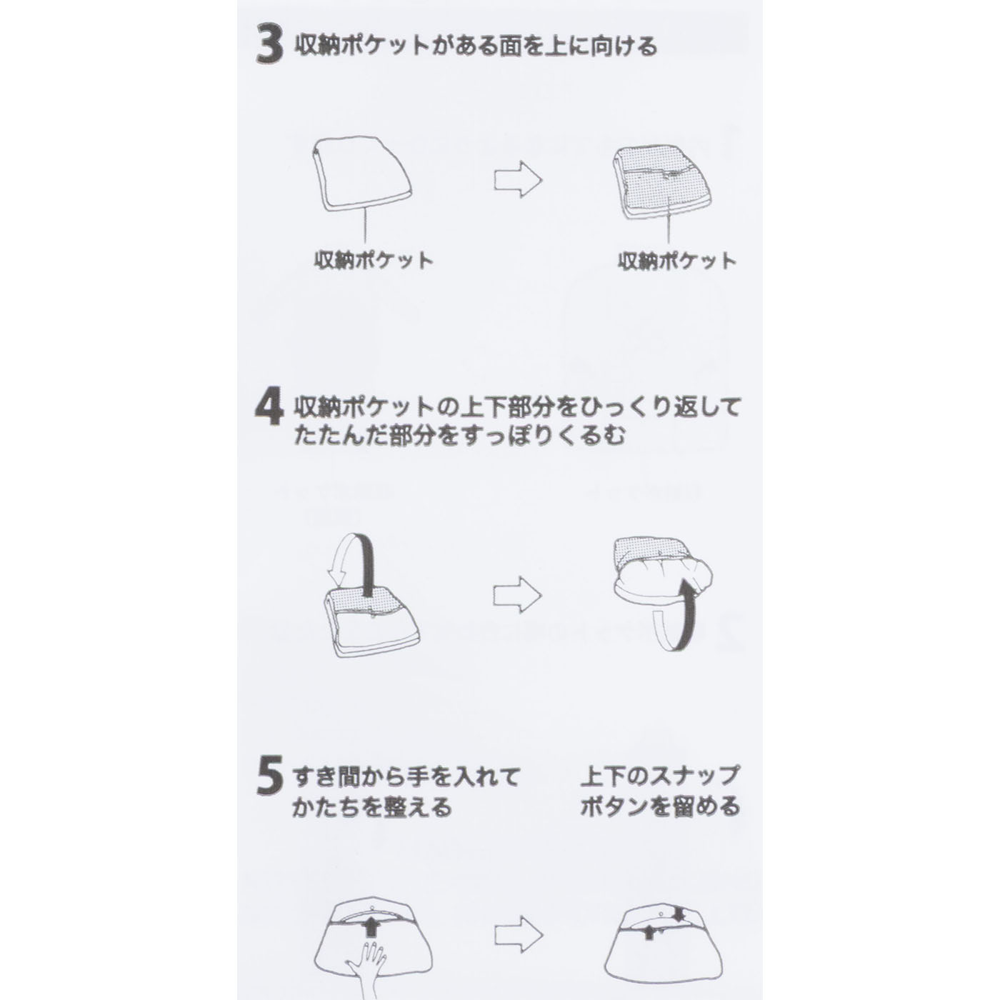 すっぽり収納 ボリューム着る毛布 8