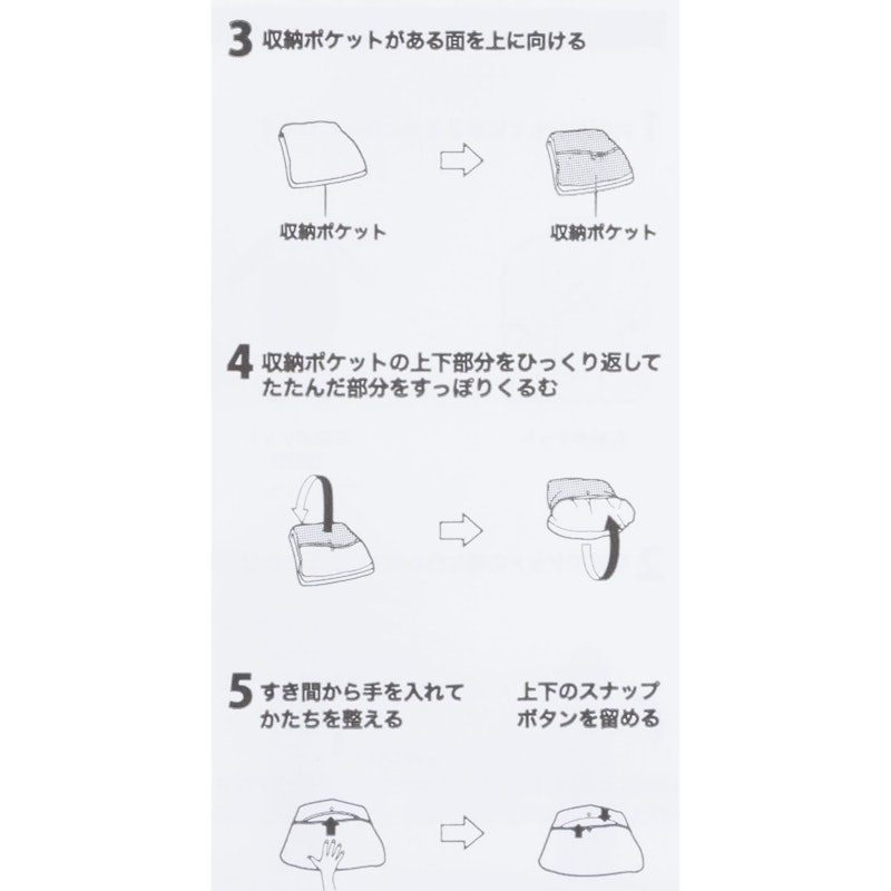 すっぽり収納 ボリューム着る毛布 8