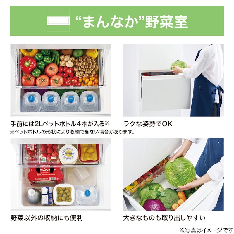 286L ノンフロン冷凍冷蔵庫 5
