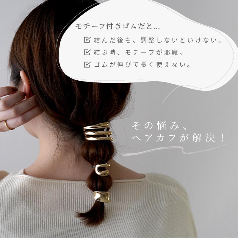 ポニーフック 3