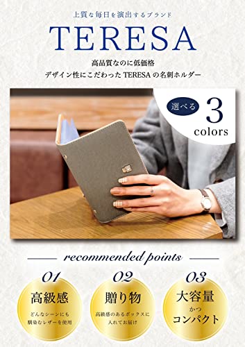 名刺ホルダー 2