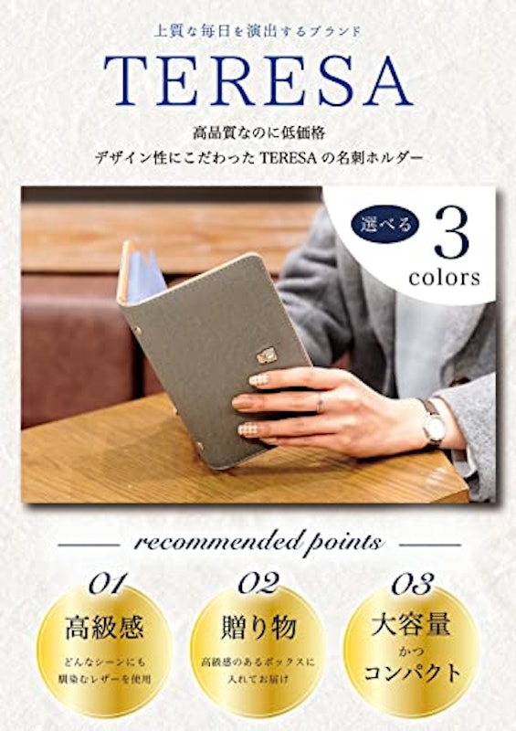 名刺ホルダー 2
