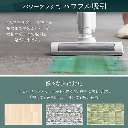 充電式サイクロンスティッククリーナー 4