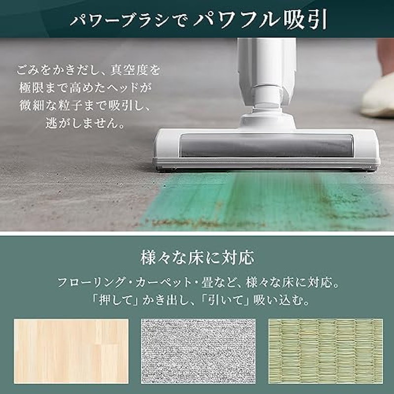充電式サイクロンスティッククリーナー 4