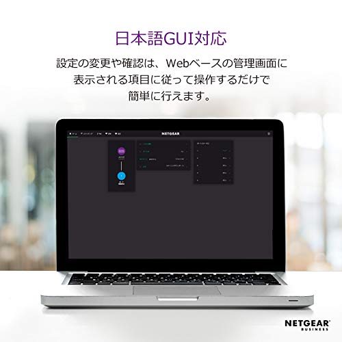 ギガビット8ポート PoE+対応 アンマネージエッセンシャスイッチ（62W） 3