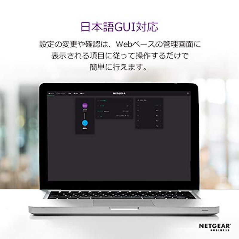 ギガビット8ポート PoE+対応 アンマネージエッセンシャスイッチ(62W) 3