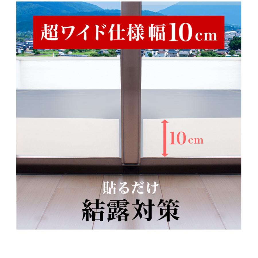 結露防止シート 3