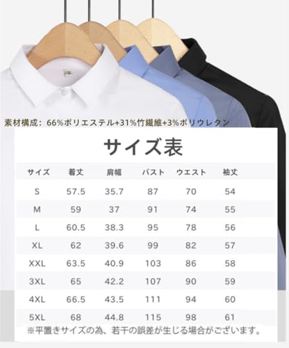  シャツ 2