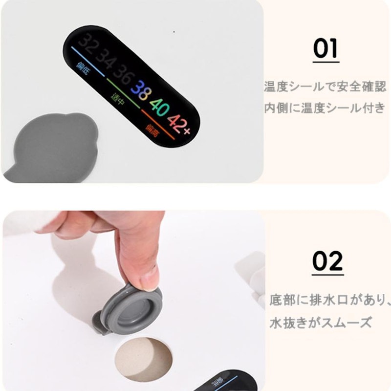 ペット用バスタブ 4