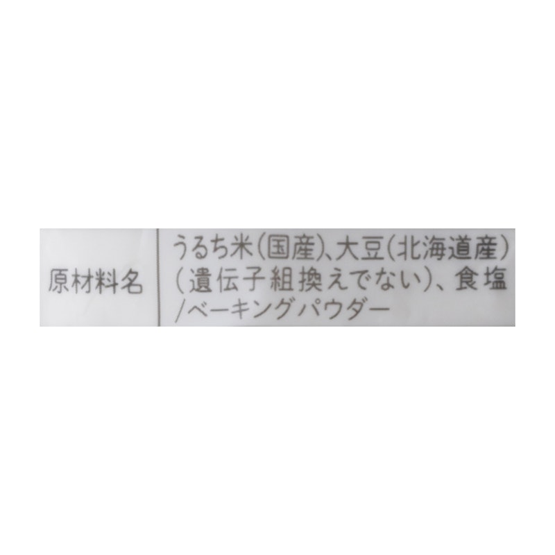 グルテンフリー砂糖不使用パンケーキミックス 7