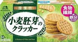 グリッシーニのおすすめ人気ランキング【2026年9月】 2