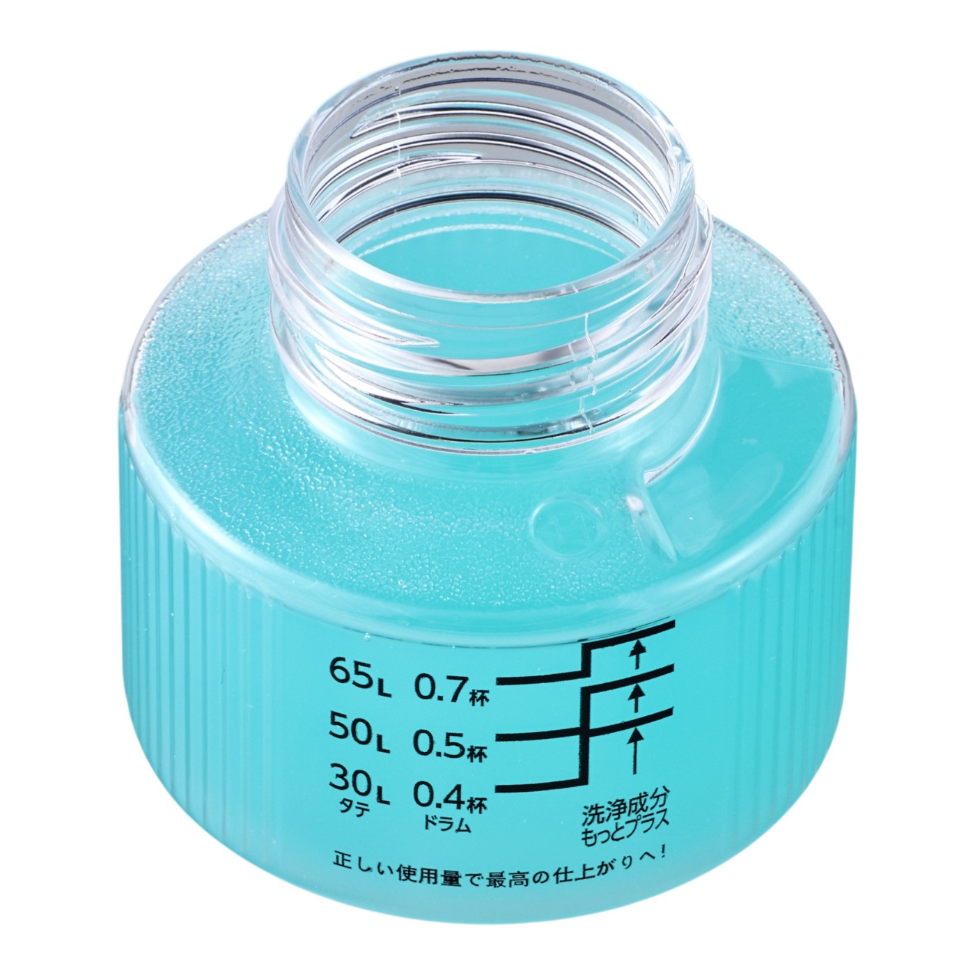 除菌プラス 3