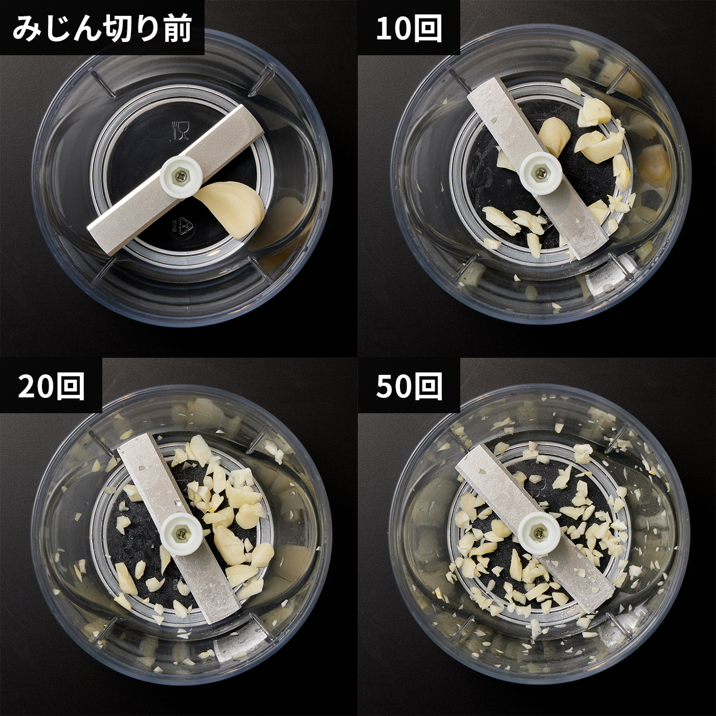 NEW スピーディみじん切り 5