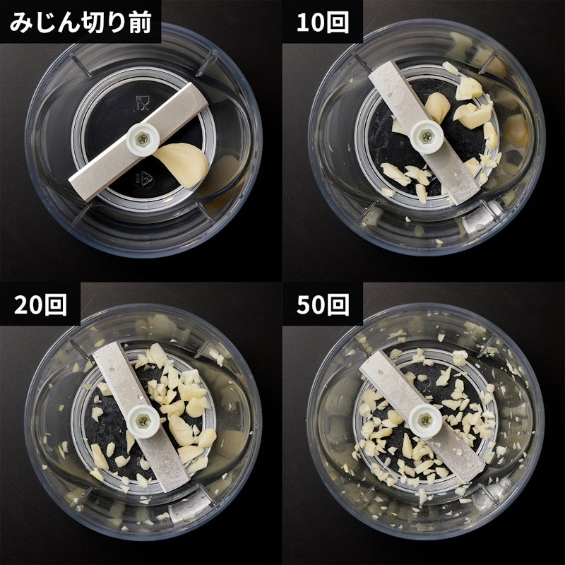 NEW スピーディみじん切り 5