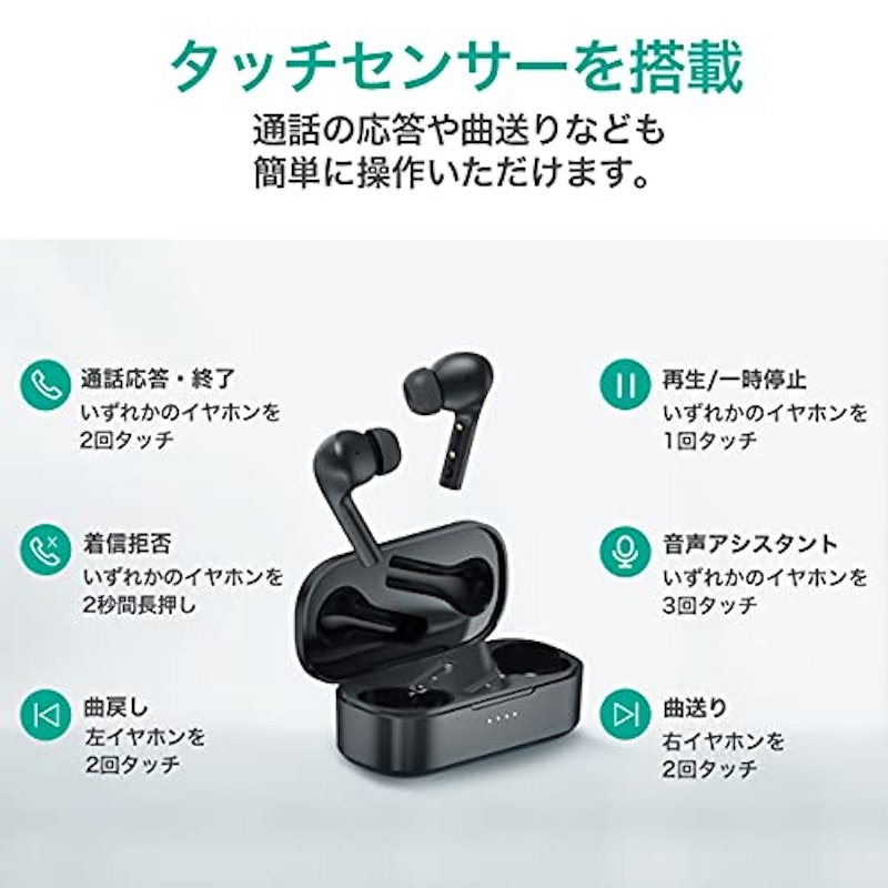 超小型完全ワイヤレスイヤホン MOVE Color 4