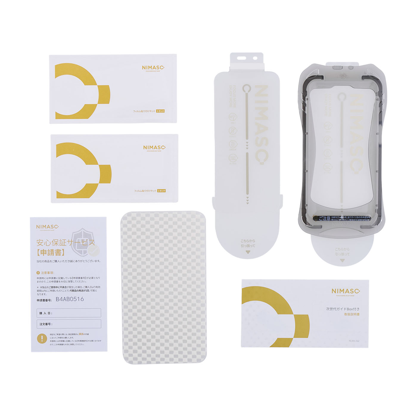 NIMASO アンチグレア ガラスフィルム DSP24G1357を検証レビュー