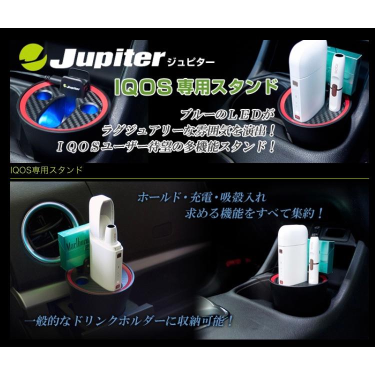 IQOS専用スタンド 1