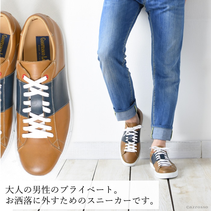  レザースニーカー 4