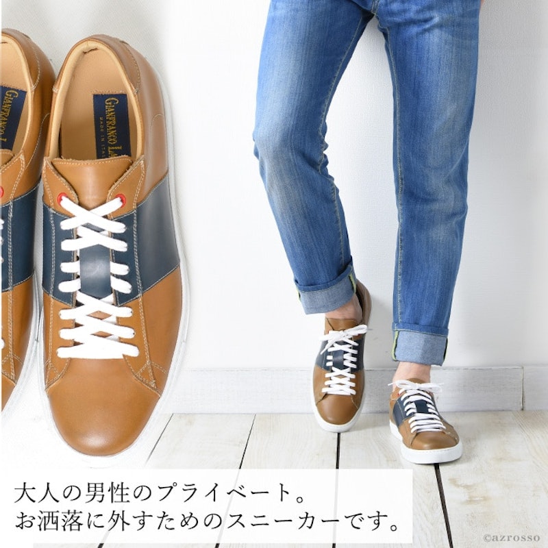 レザースニーカー 4