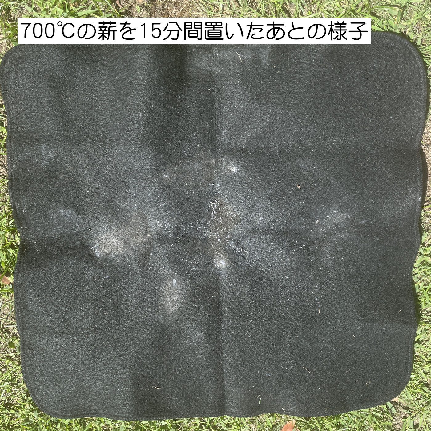 BUNDOK 焚火シート BD-498 5