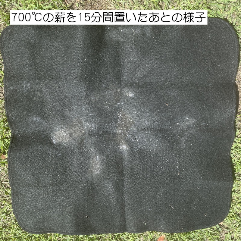 BUNDOK 焚火シート BD-498 5
