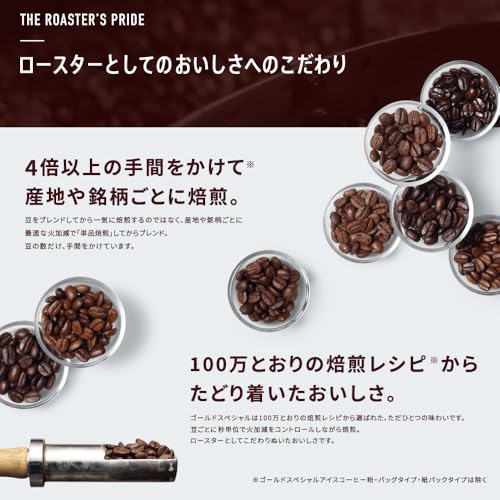 リッチブレンド 7