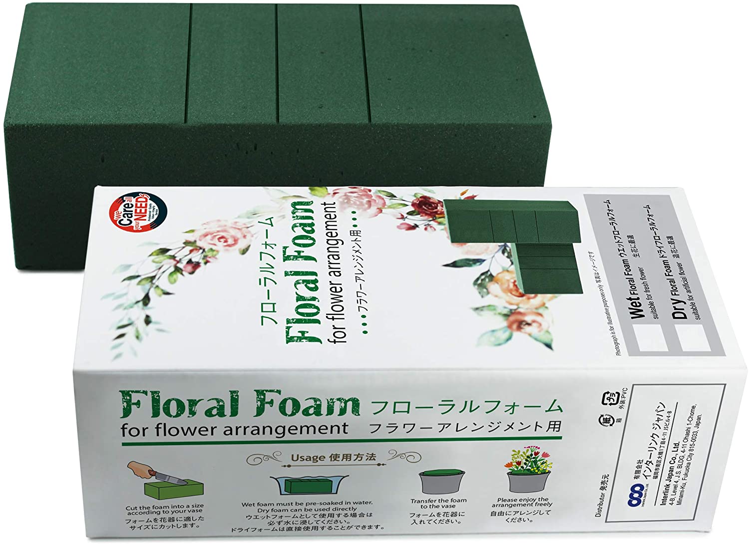 フローラルフォームのおすすめ人気ランキング【2025年12月】 | マイベスト