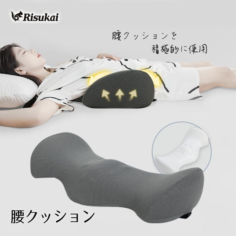 腰痛クッション 1