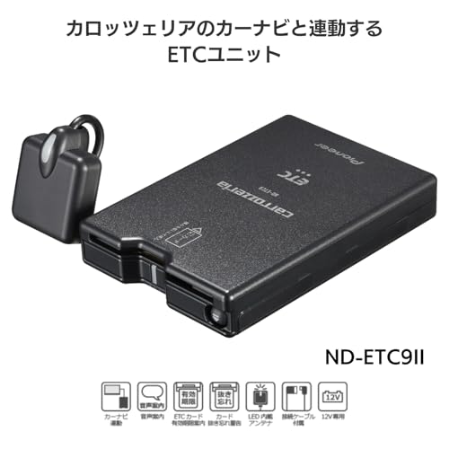 ND-ETC9II 2