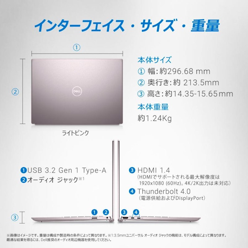 ノートパソコン 7