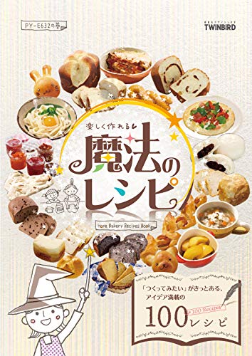 ホームベーカリー 7