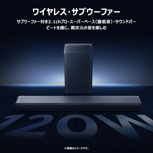 S55H 2.1ch 220W サウンドバー 2
