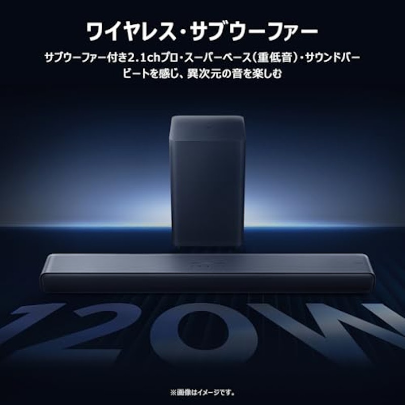 S55H 2.1ch 220W サウンドバー 2
