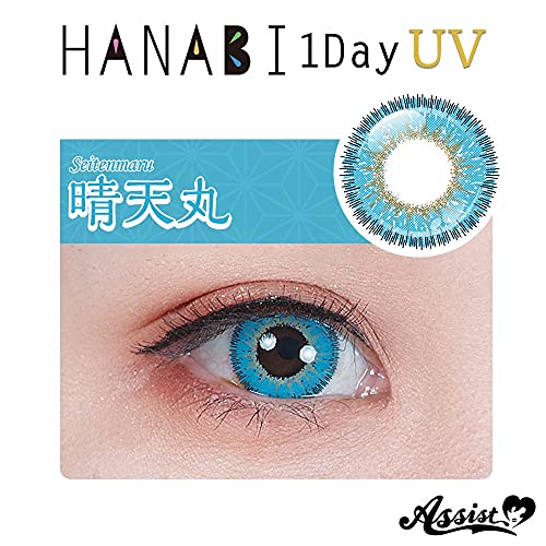 Assist ChouChou HANABI 1Day 2