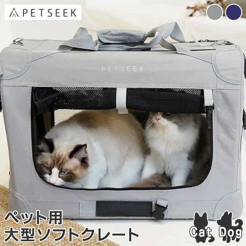 ペットキャリーバッグ 1