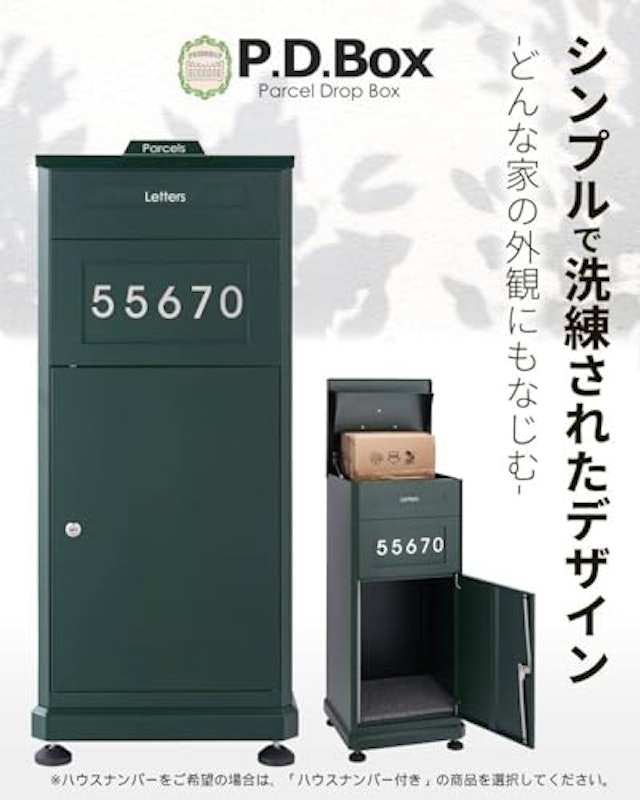 P.D.Box 2