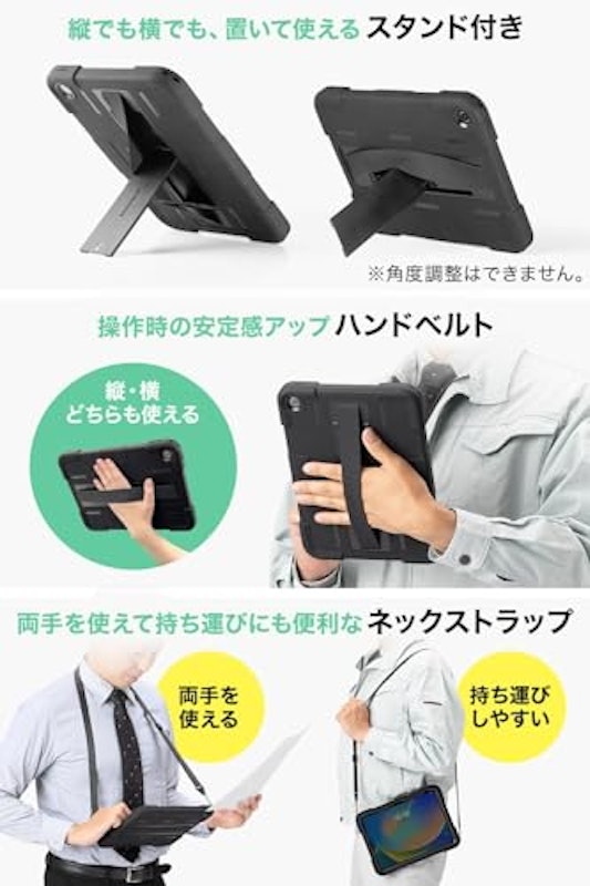 10.9インチiPad第10世代専用 防水ハードケース 6