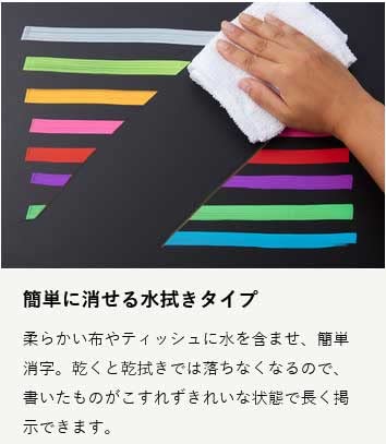 蛍光ボードマーカー・細字 4