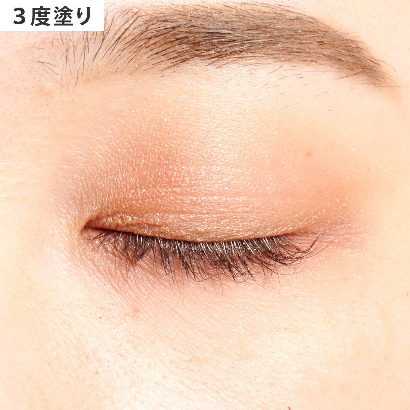 エクセル リアルクローズシャドウ 10