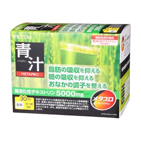 井藤漢方製薬 メタプロ青汁をレビュー!クチコミ・評判をもとに徹底検証 1