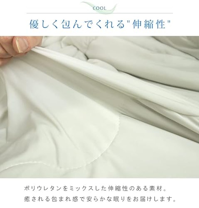 タオルケット 9