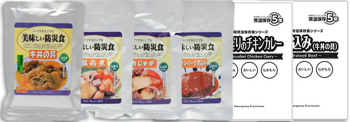 非常食7日間満足セット 4