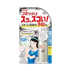 ゴキッシュ スッ、スゴい!