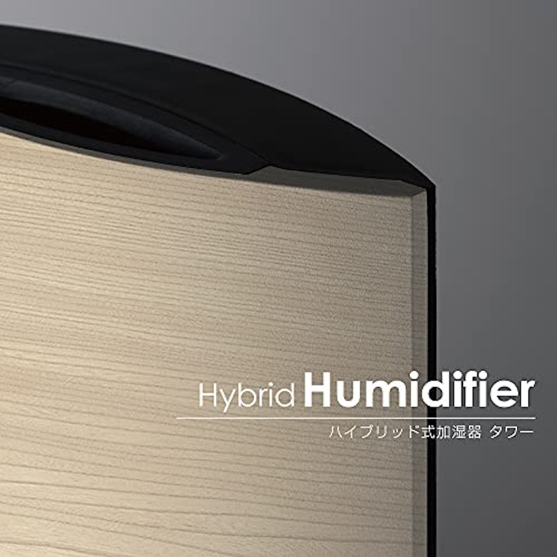 ハイブリッド式 加湿器 タワー 4