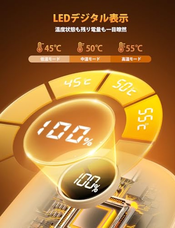 充電式カイロ 3