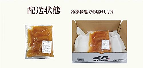 味付数の子 4