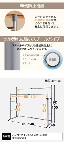 伸縮押入れパイプハンガー 6