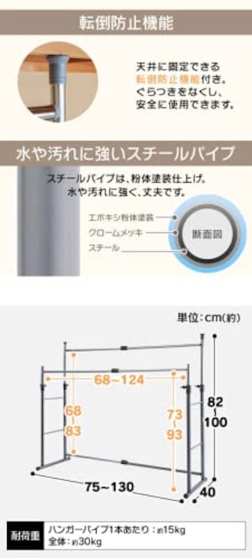 伸縮押入れパイプハンガー 6