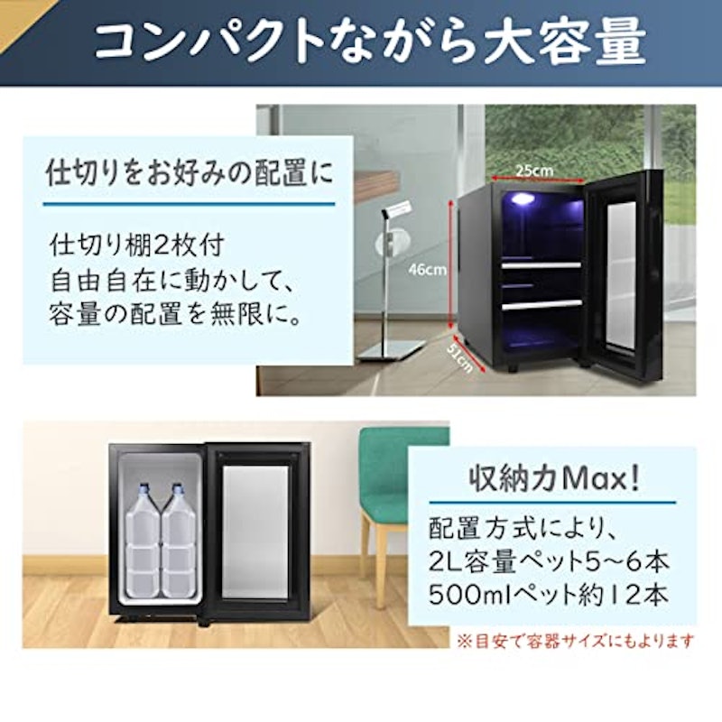 小型冷蔵庫 5