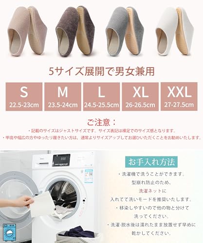 ルームシューズ 7